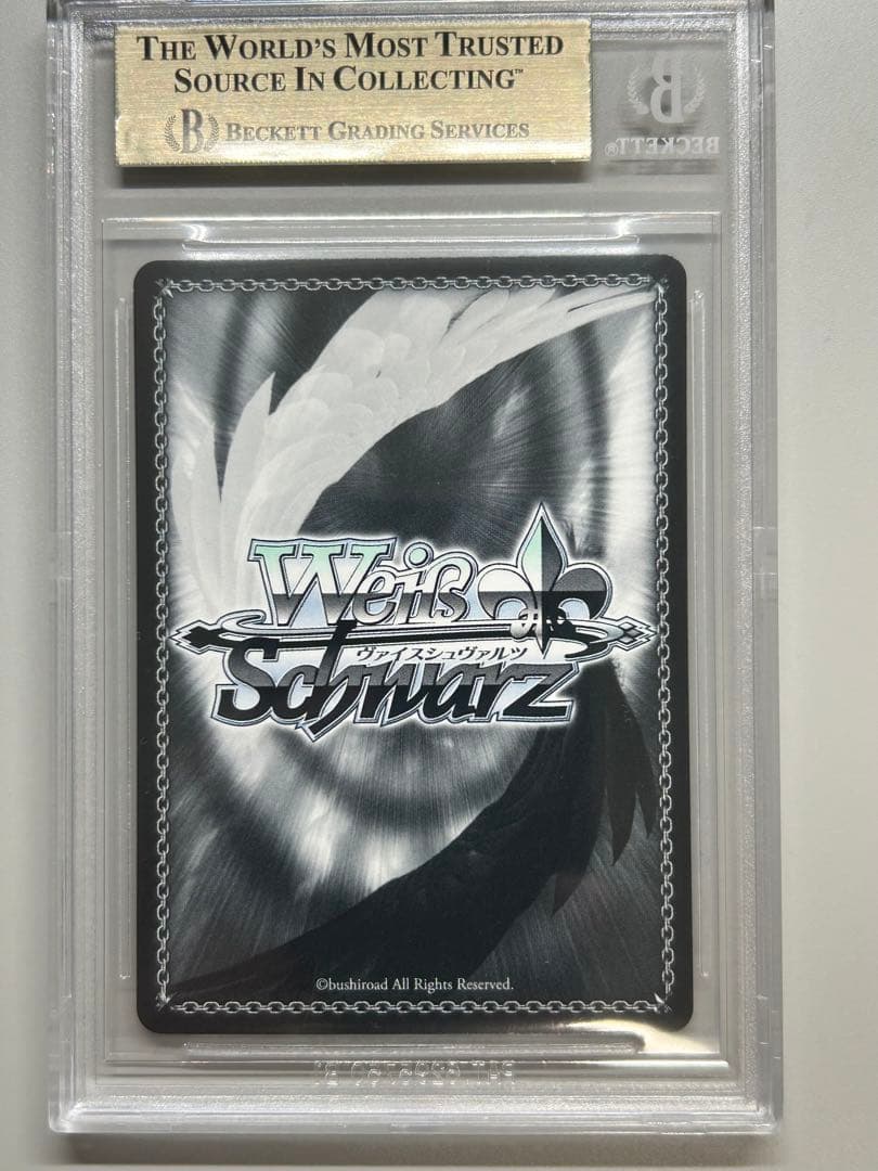 プリマス SP BGS 10 (ゴールドラベル)