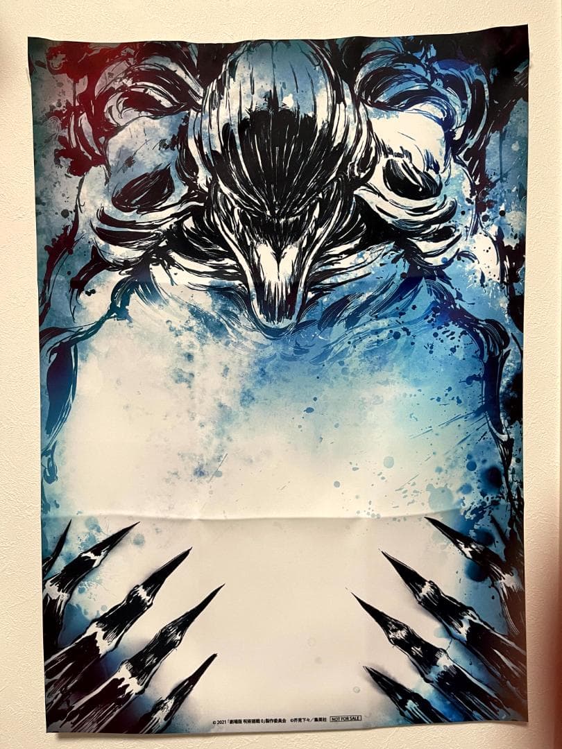 【ほぼ新品】呪術廻戦 乙骨憂太&祈本里香 渋スクフィギュア