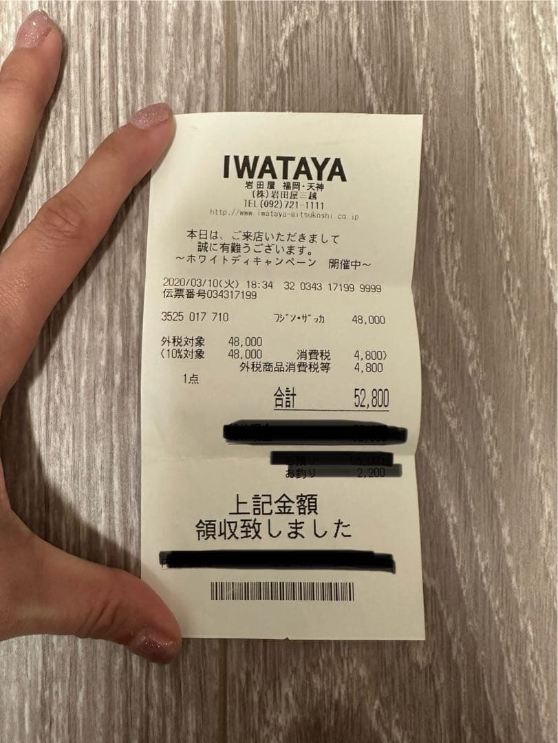 正規品！ステラマッカートニー★ファラベラ 三つ折財布 ブラック ゴールド