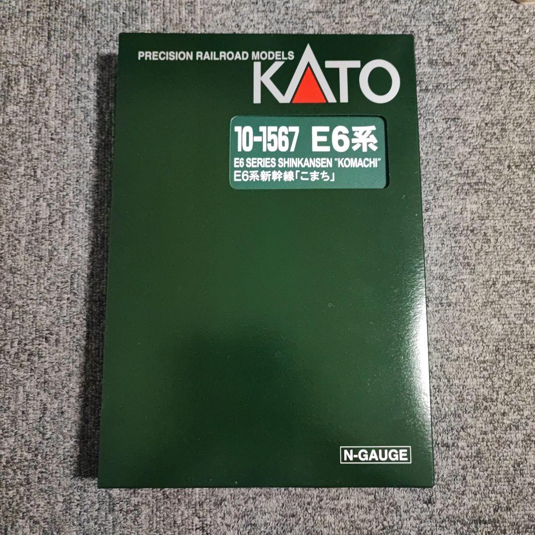 KATO 10-1566 10-1567 E6系 新幹線 こまち