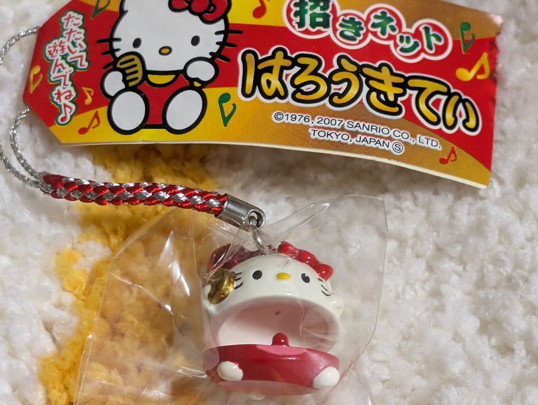 【激レア商品】ハローキティ 招きネットストラップ 2007年製