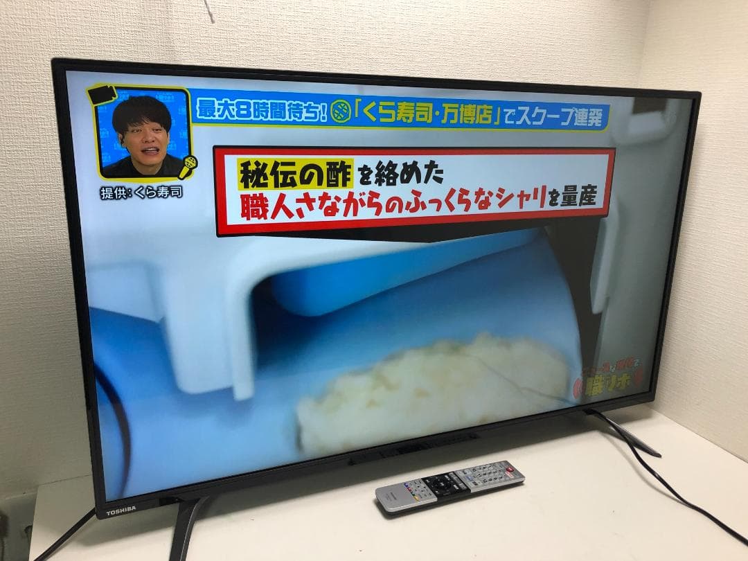 東芝 43V型 液晶テレビ 43C310X 4K 88160-1-005