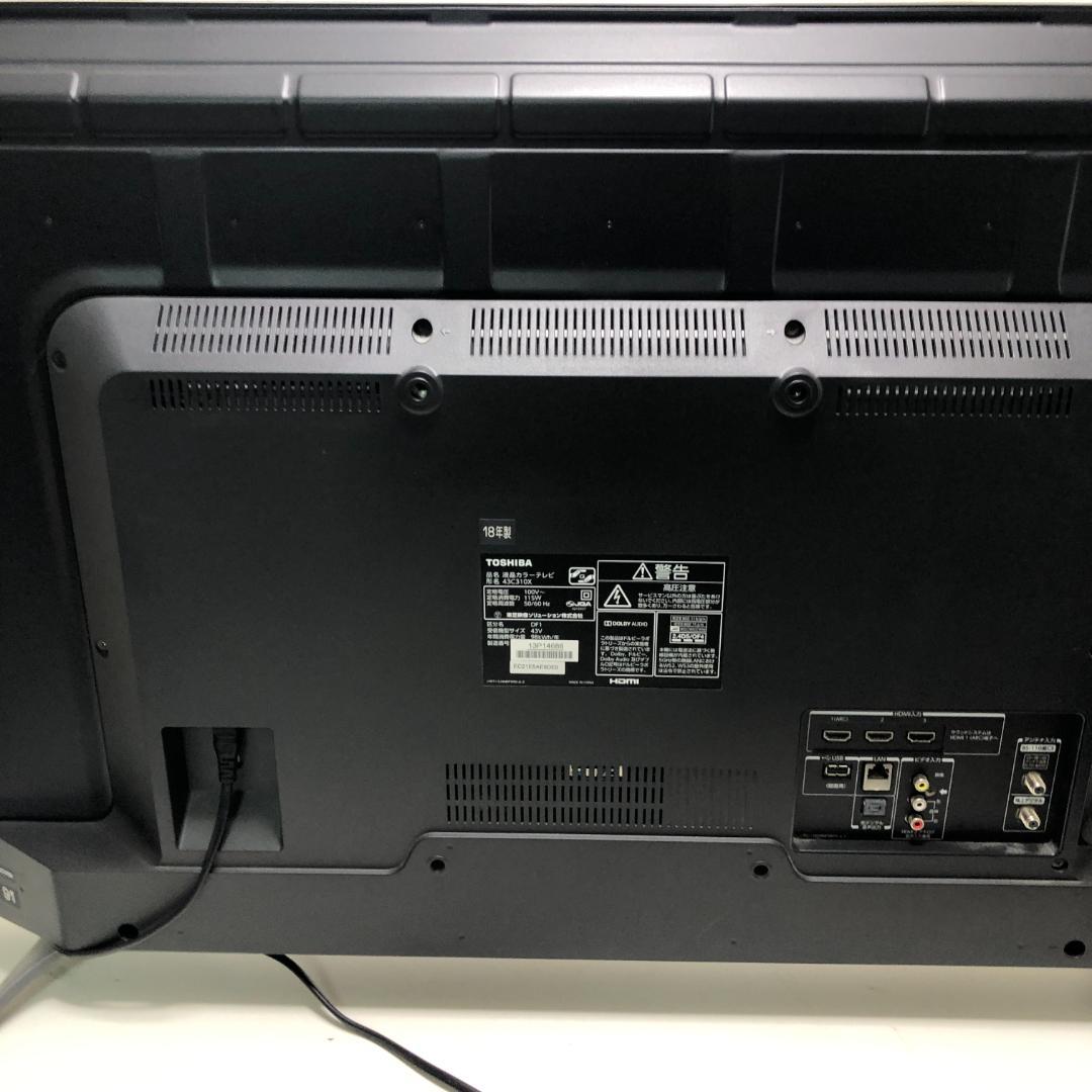 東芝 43V型 液晶テレビ 43C310X 4K 88160-1-005