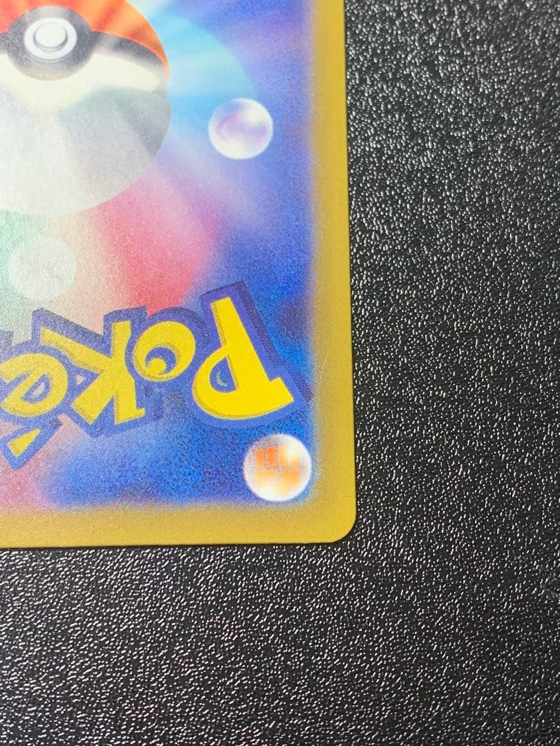 ミュウex SAR シャイニートレジャーex 347/190