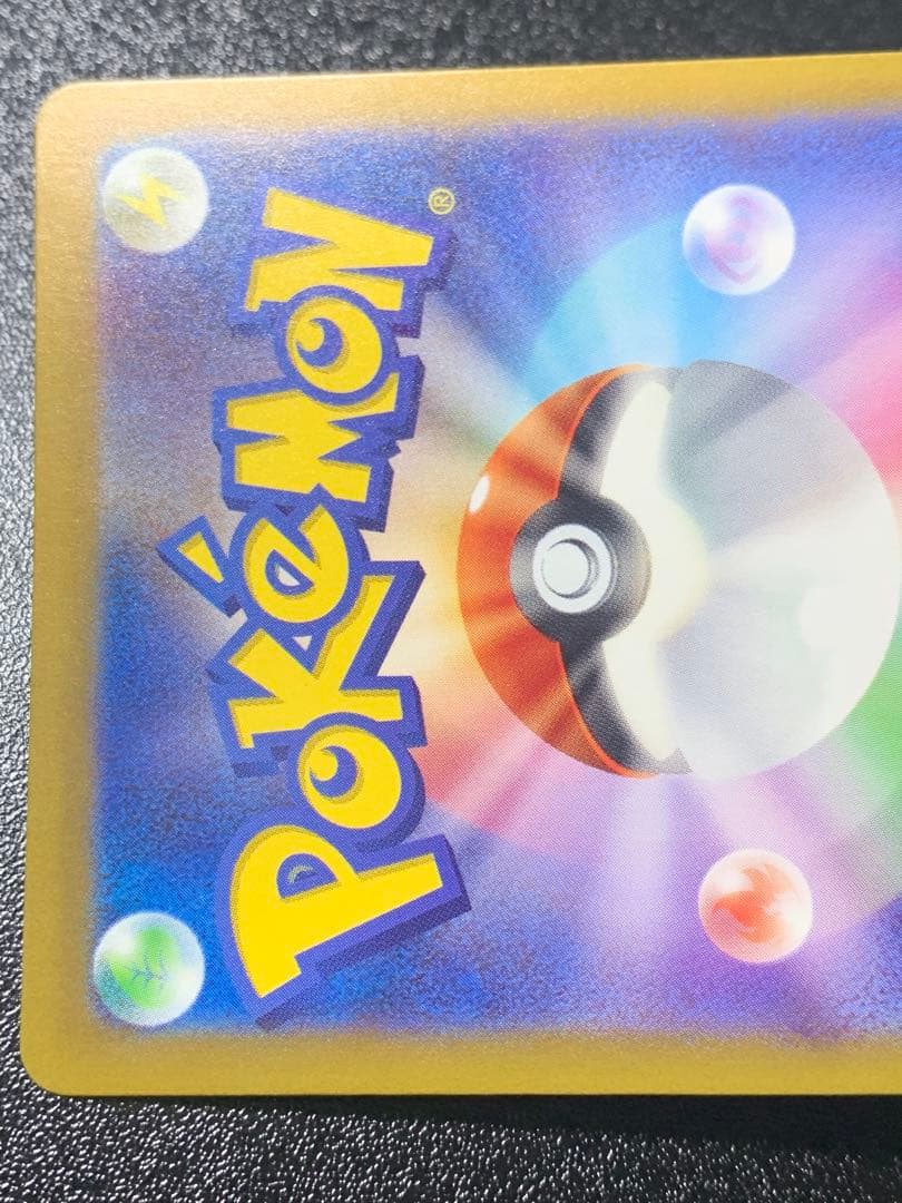 ミュウex SAR シャイニートレジャーex 347/190