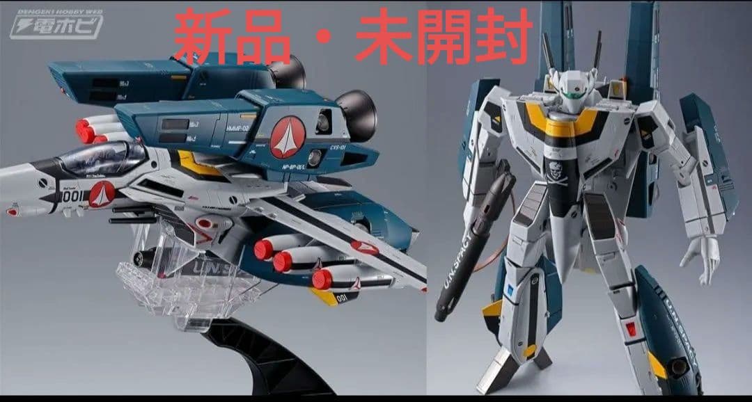 DX超合金　初回限定版VF-1S & スーパーパーツセット　新品未開封