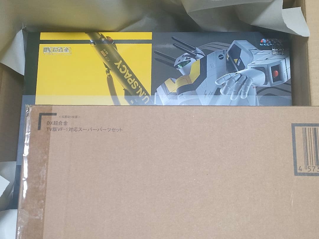 DX超合金　初回限定版VF-1S & スーパーパーツセット　新品未開封