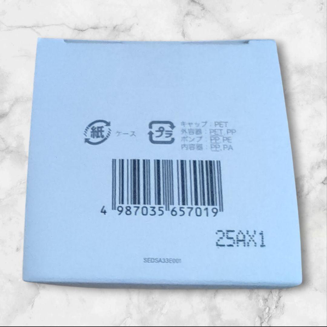 サクラエ 未使用品 専用容器付sakurae ダブルアクションセラム 美容液