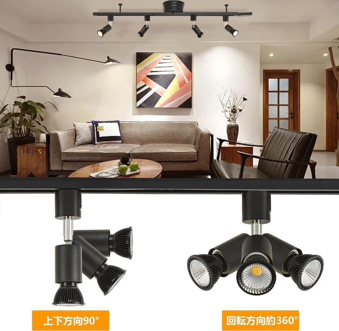 【M2795-127-94】ダクトレール スポットライト E26 12個セット