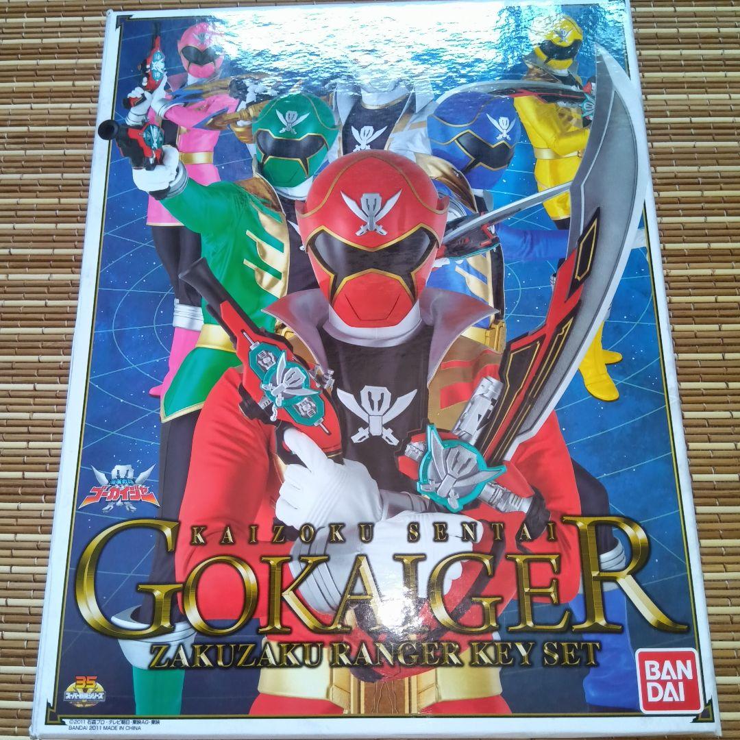 【未使用新品】当選品　お菓子売り場でゲットザクザクレンジャーキーキャンペーン