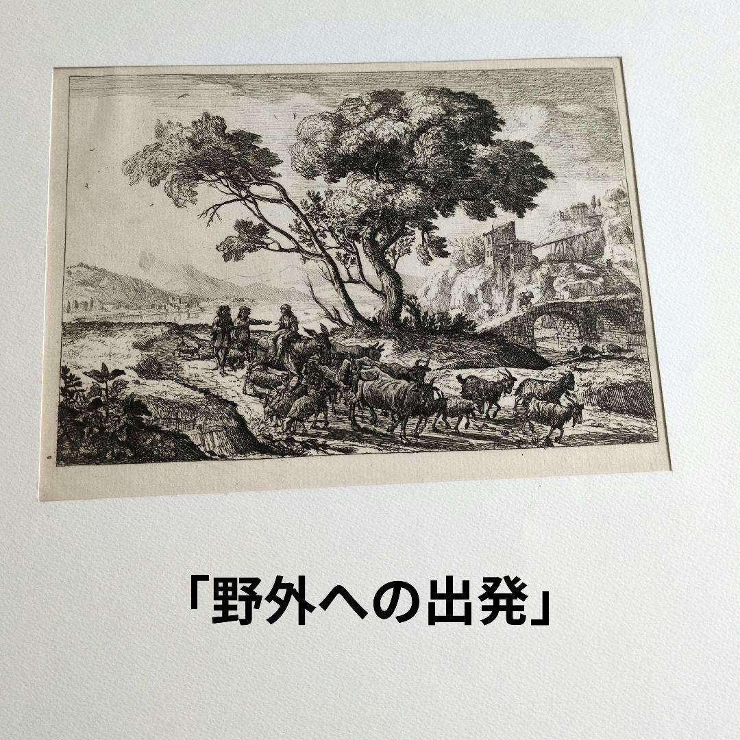 クロード・ロラン／エッチング5枚まとめ売り