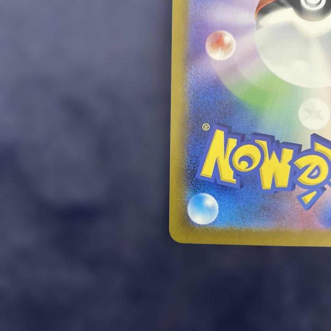 ポケカ　サーナイトex 348/190 SAR シャイニートレジャーex