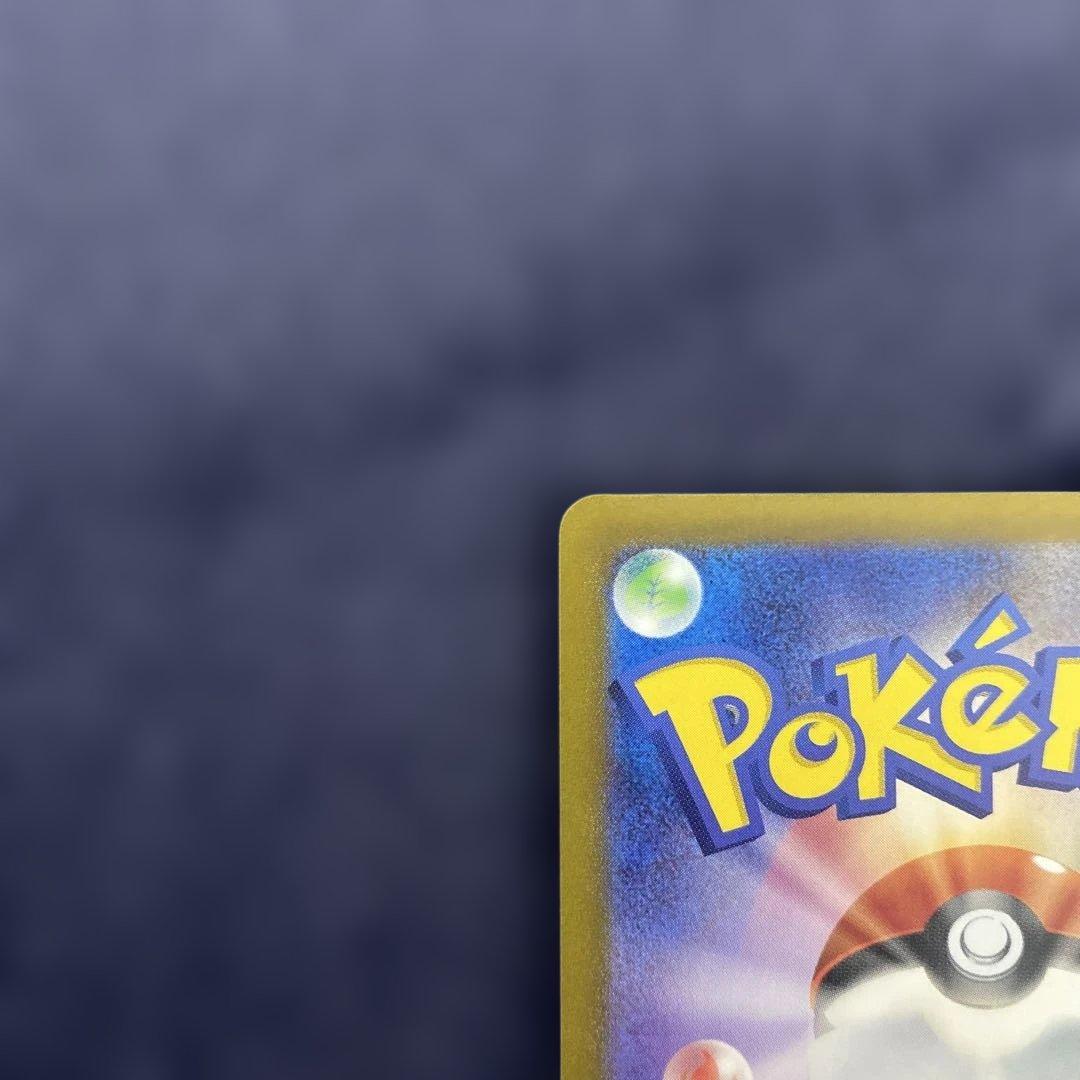 ポケカ　サーナイトex 348/190 SAR シャイニートレジャーex