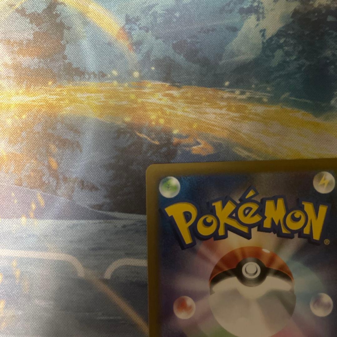 ルギアV SA パラダイムトリガー