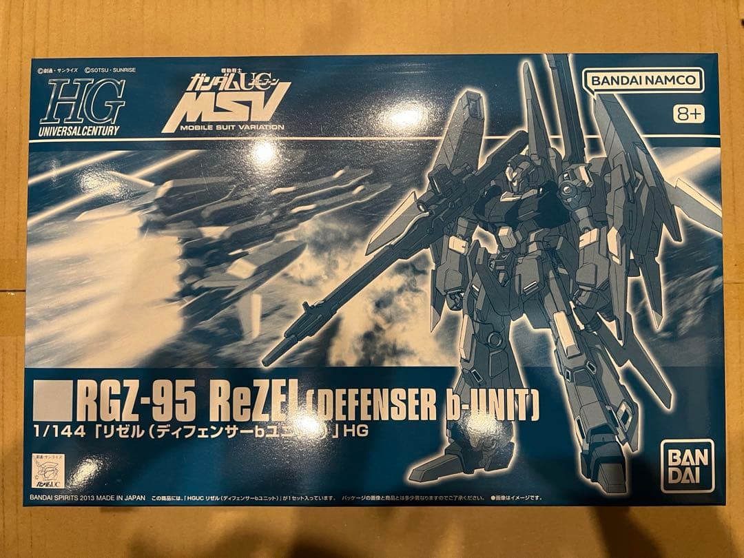 ガンプラ　7個まとめ売り