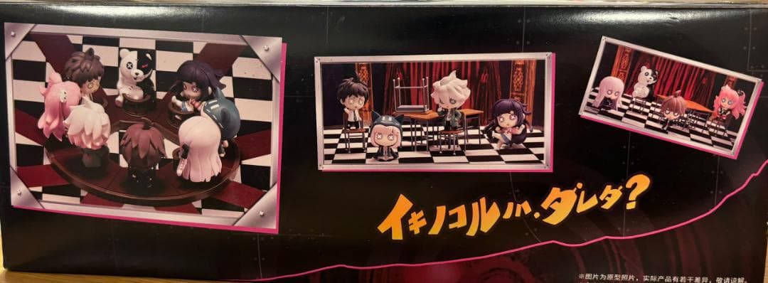 ダンガンロンパ 第五人格 コラボ フィギュア 8体コンプ