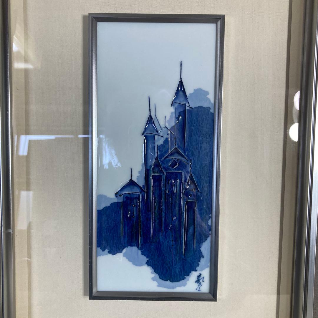 【辻毅彦】日本現代工芸会　日展特選作家　聡窯　辻毅彦作　ノートルダム寺院絵　陶額