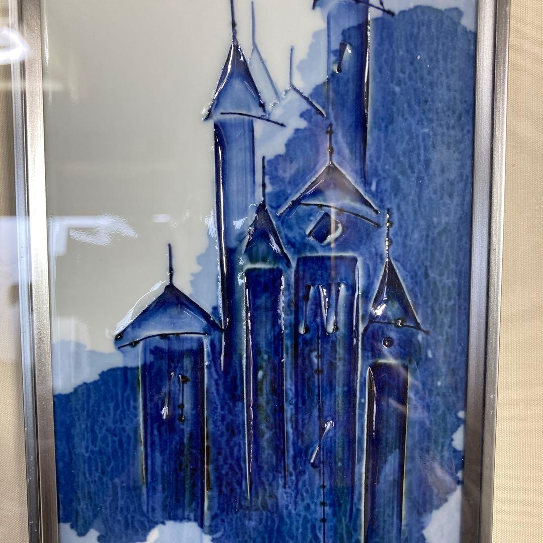 【辻毅彦】日本現代工芸会　日展特選作家　聡窯　辻毅彦作　ノートルダム寺院絵　陶額