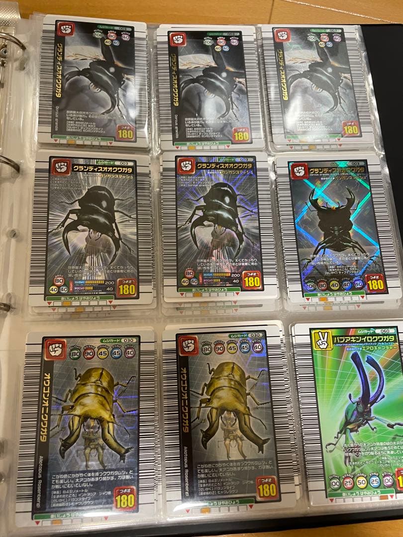 ムシキングカード　レア