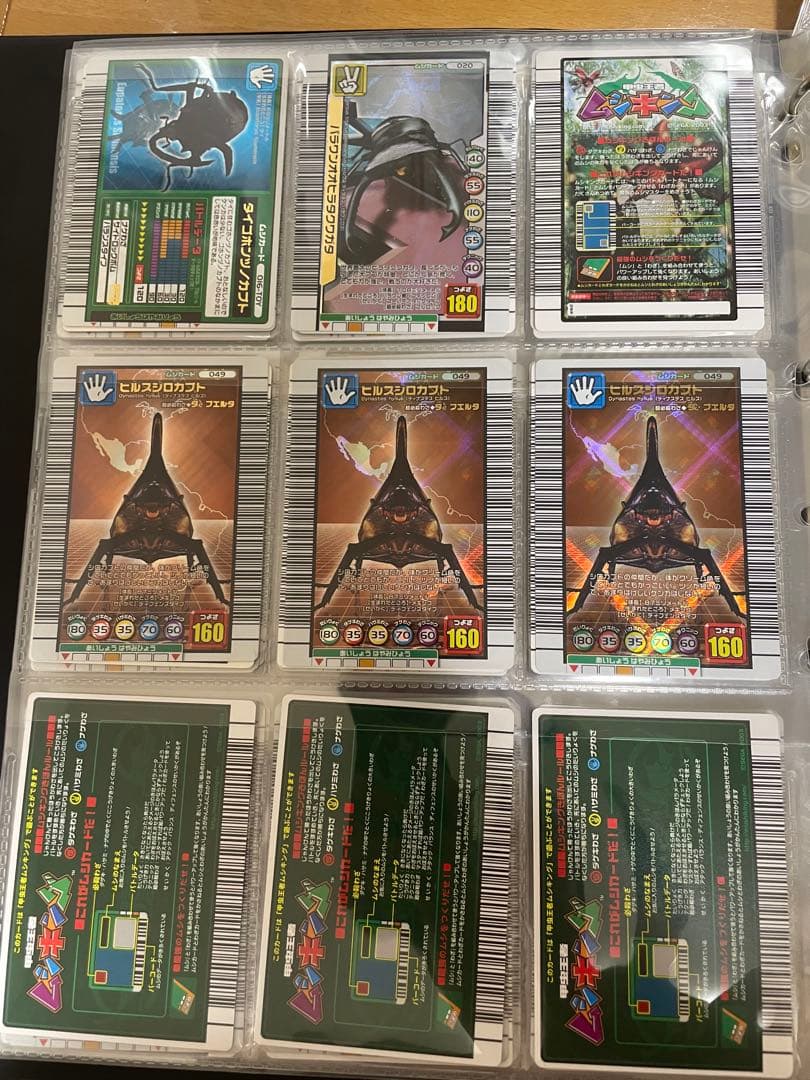 ムシキングカード　レア