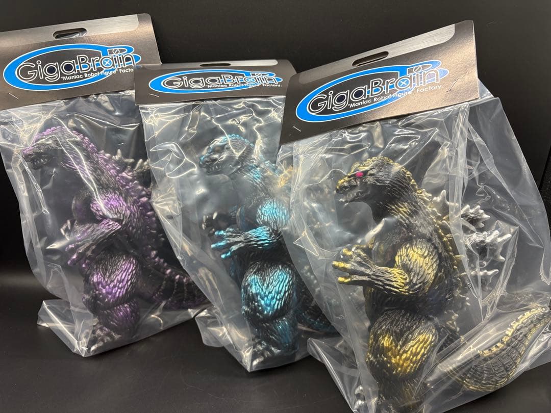 ギガブレイン　キンゴジ　ゴジラ 3種セット GigaBrain ソフビ