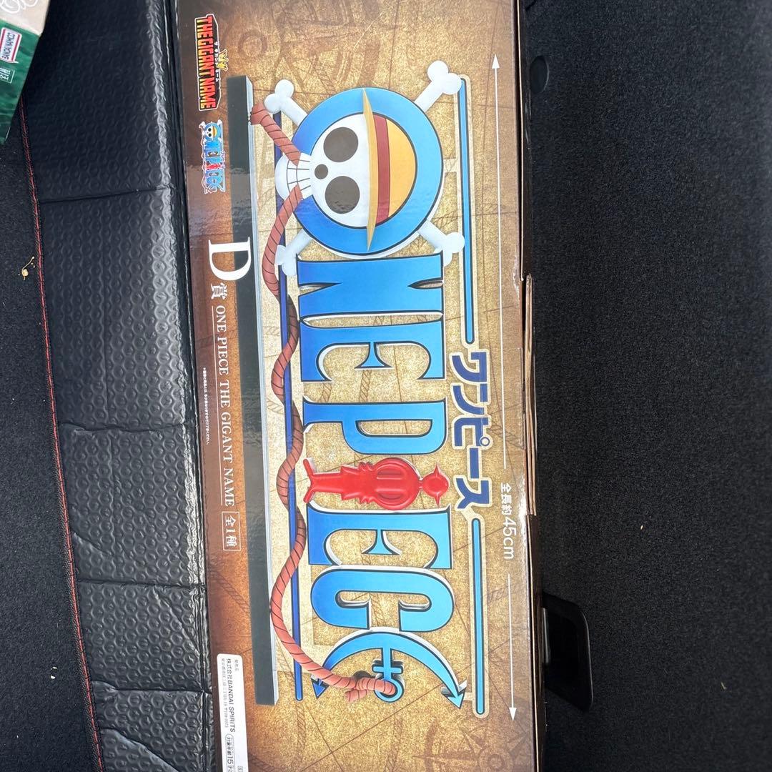 A*A様 一番くじ ワンピース ドラマティックメモリーズ D賞