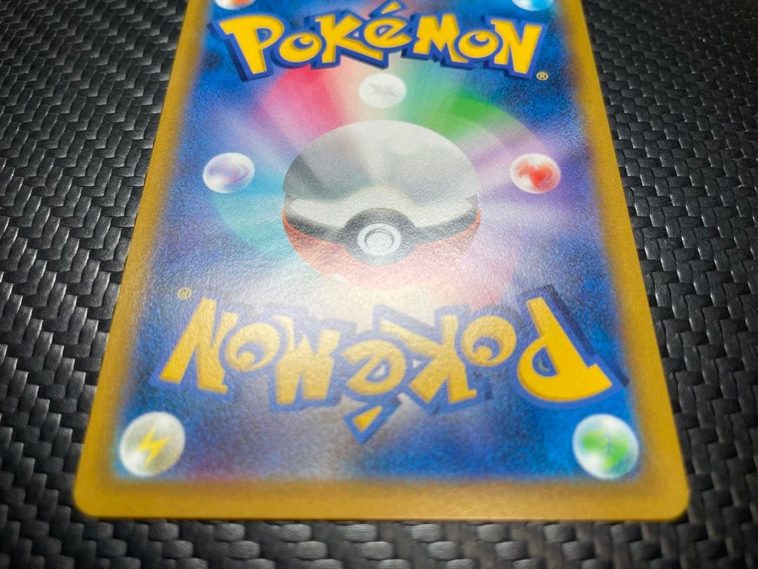 ミュウV SR S8 フュージョンアーツ 106/100 ※微傷※