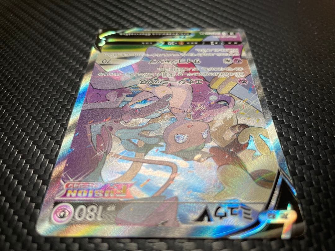 ミュウV SR S8 フュージョンアーツ 106/100 ※微傷※