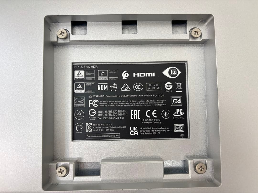 m*5様 HP U28 4K HDRディスプレイ モニター（スタンド無し）