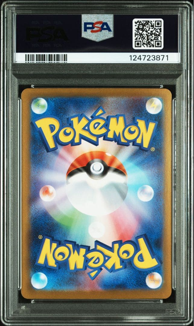 ポケモンカード メガサーナイトex SAR 087/063 PSA10 連番