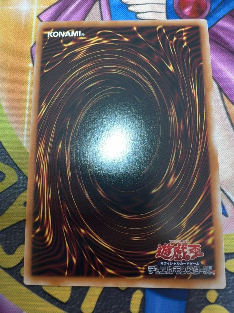 遊戯王　結束と絆の魔導師　オレンジ　橙背景　橙　25th 日版　クオシク