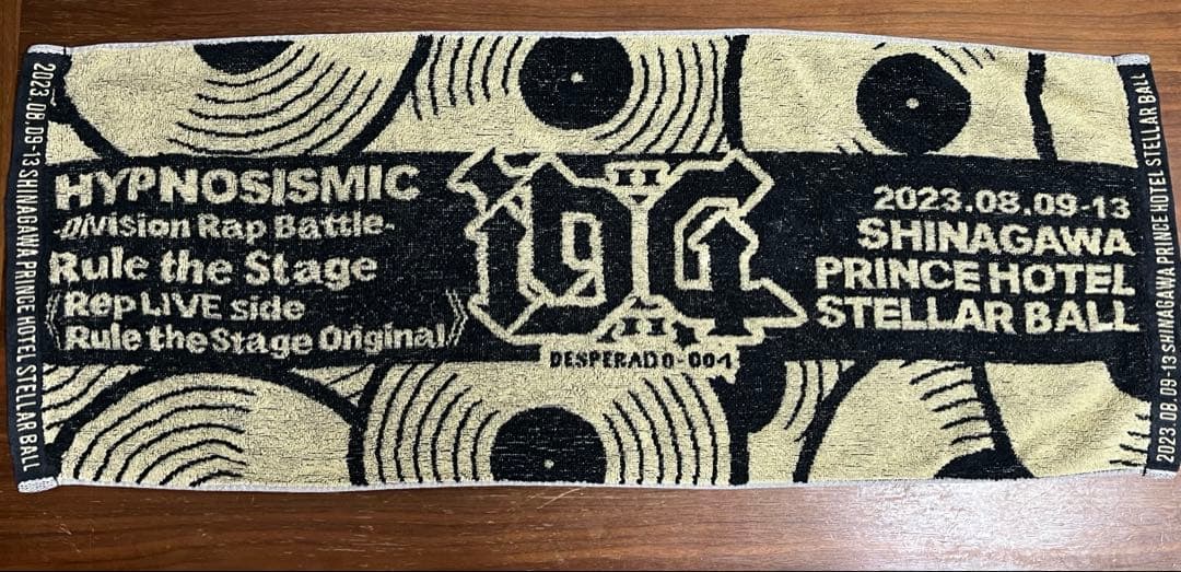 ヒプステ D4 タオル