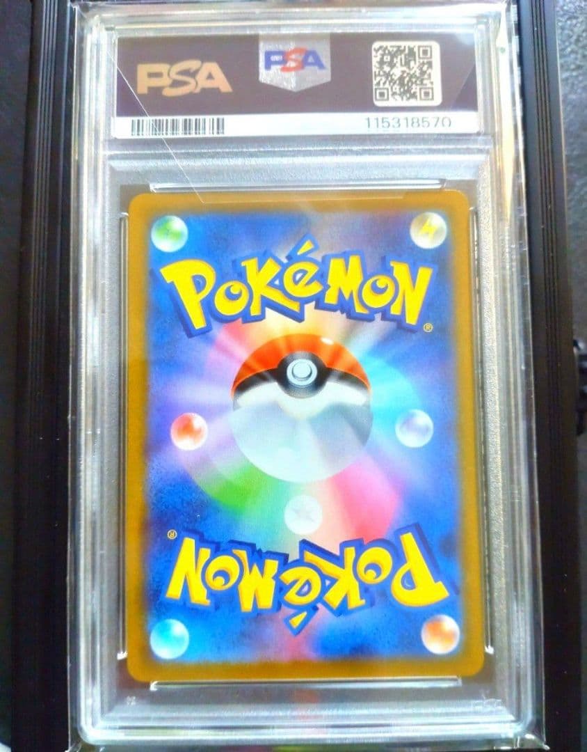 PSA10 ゼクロム (N) CHR s8b 195/184 ポケモンカード