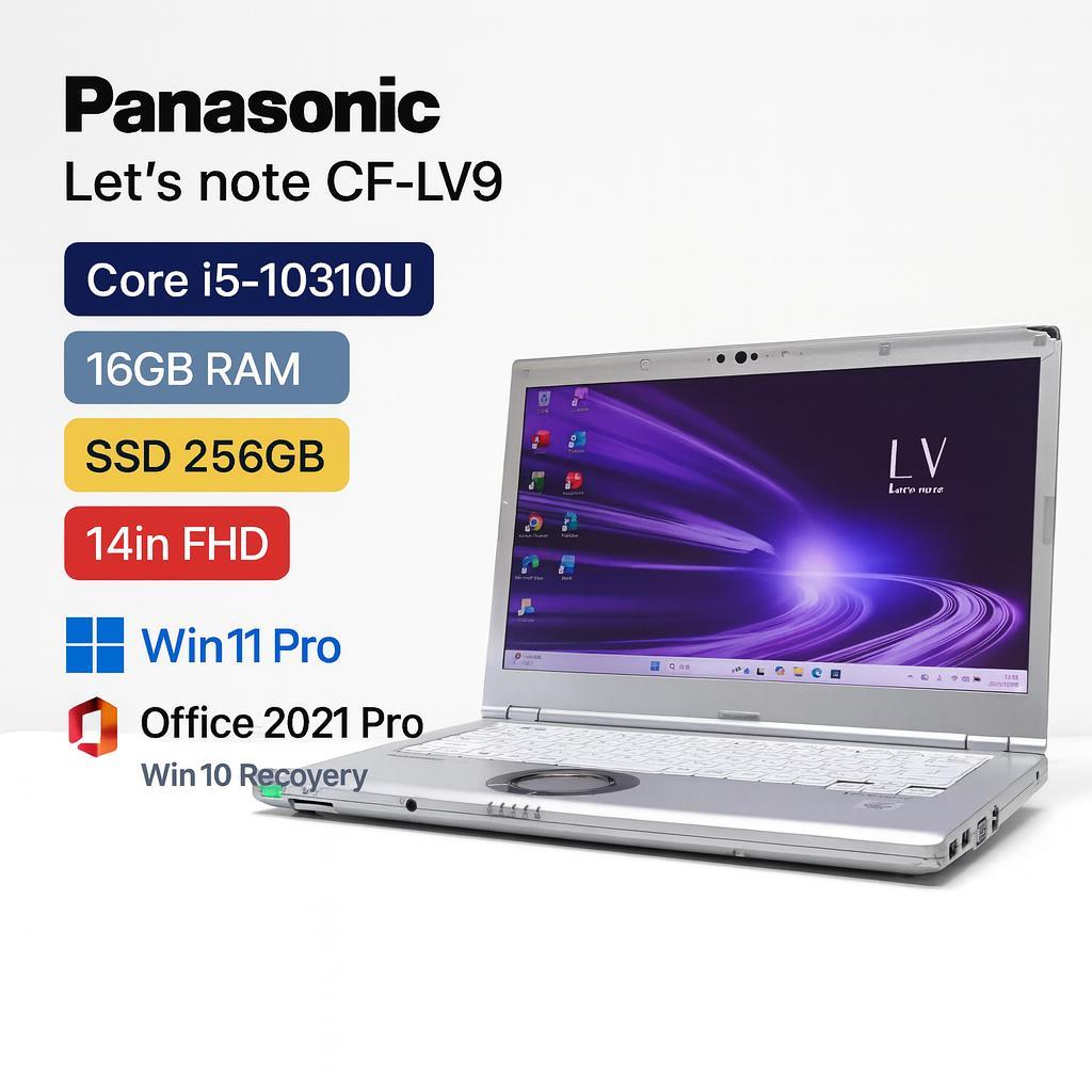 Panasonic CF-LV9 i5 16GB SSD256GB オフィス