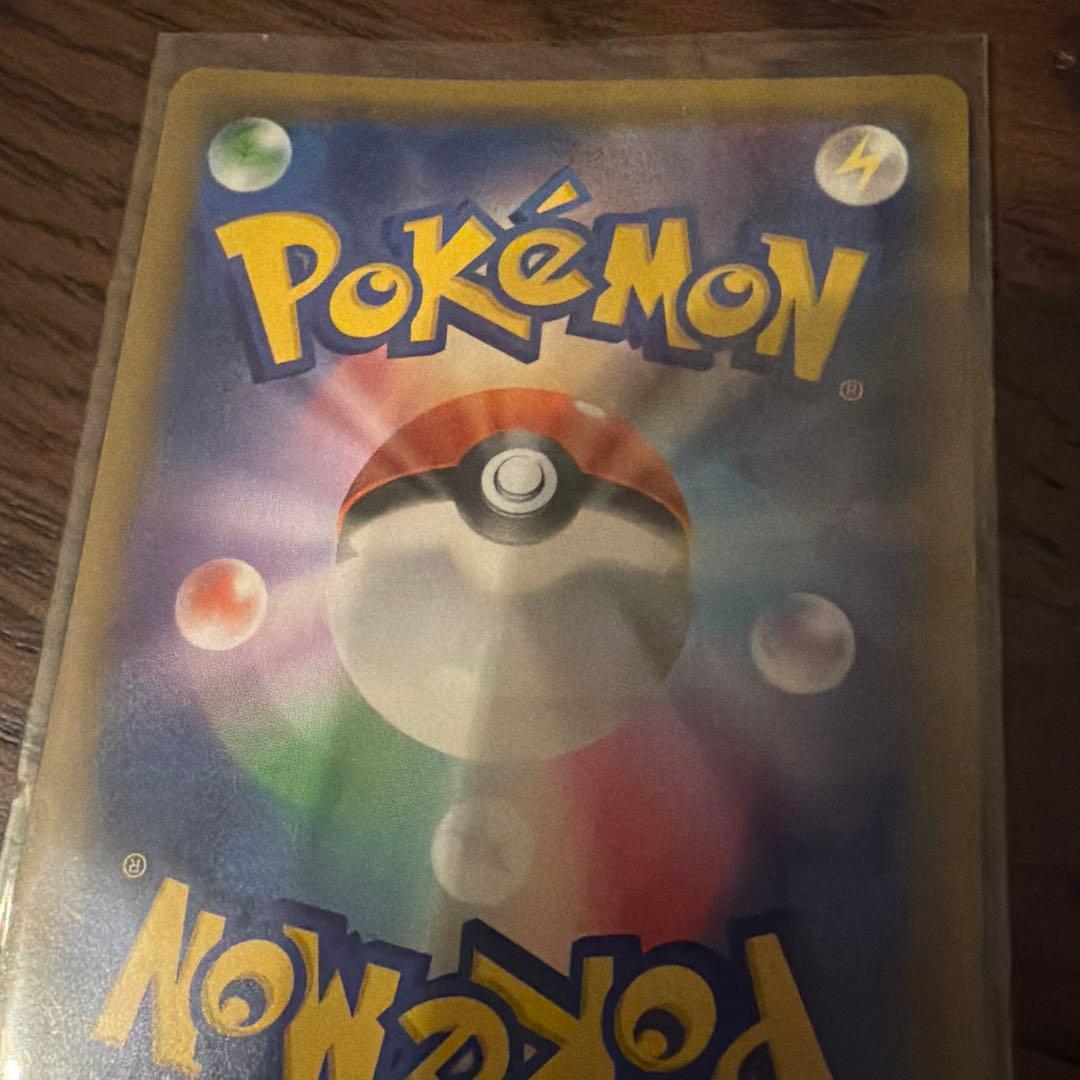 エリカのおもてなし SR SM9 タッグボルト 107/095