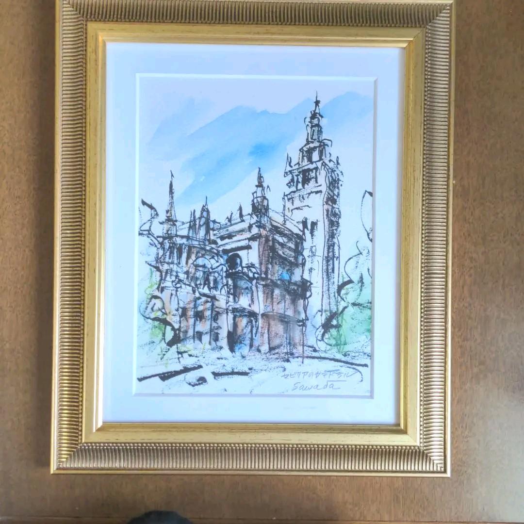 水彩コンテ　澤田武豊 氏 作 『セビリアの大聖堂』