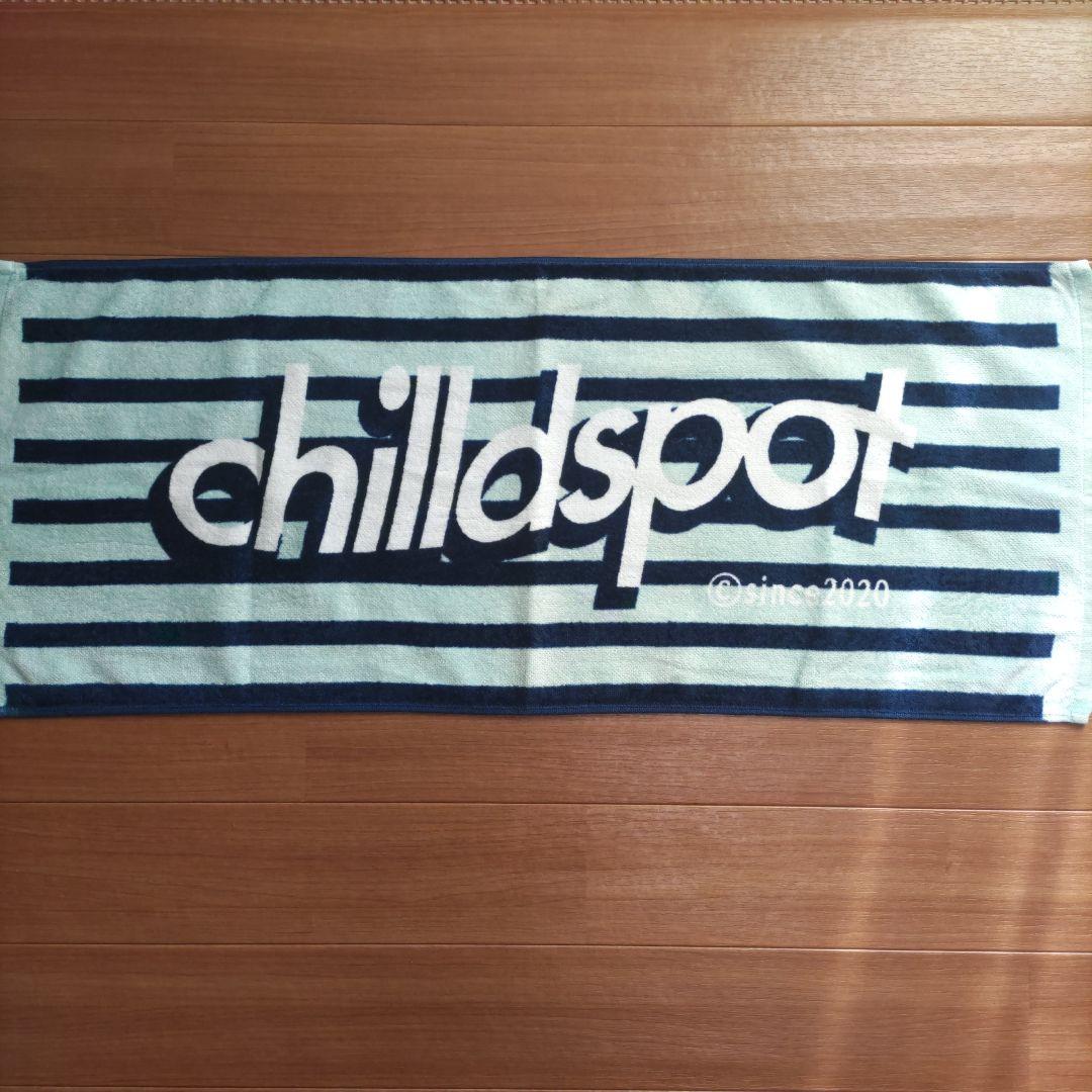 chilldspot タオル
