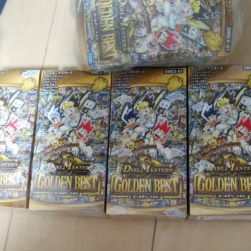 ゴールデンベスト未開封四箱+パック2箱