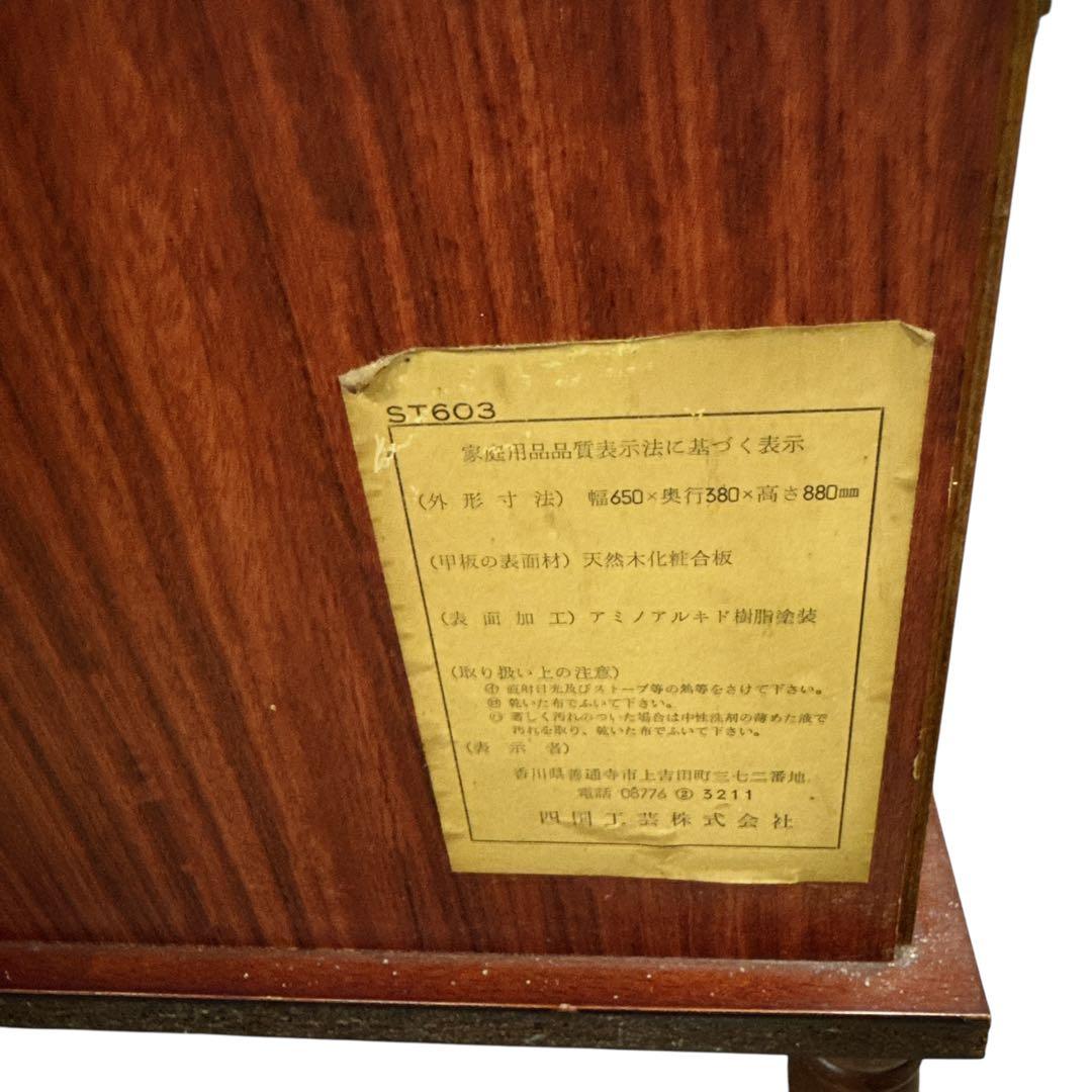 四国工芸　古具　木製コールキャビネット コーナーラック