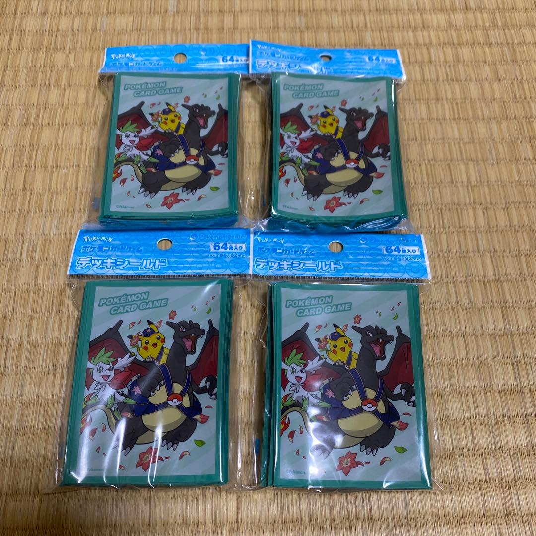 リザードン　色違い　デッキシールド　セット　新品・未開封　ポケモンカード