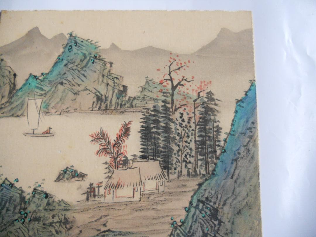 末藤米圃 作 山水画 南画 南宋画 超希少 絹本 ２枚セットです。