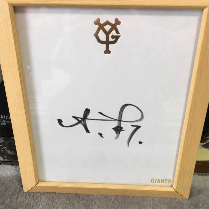 巨人プロ野球、長野サイン