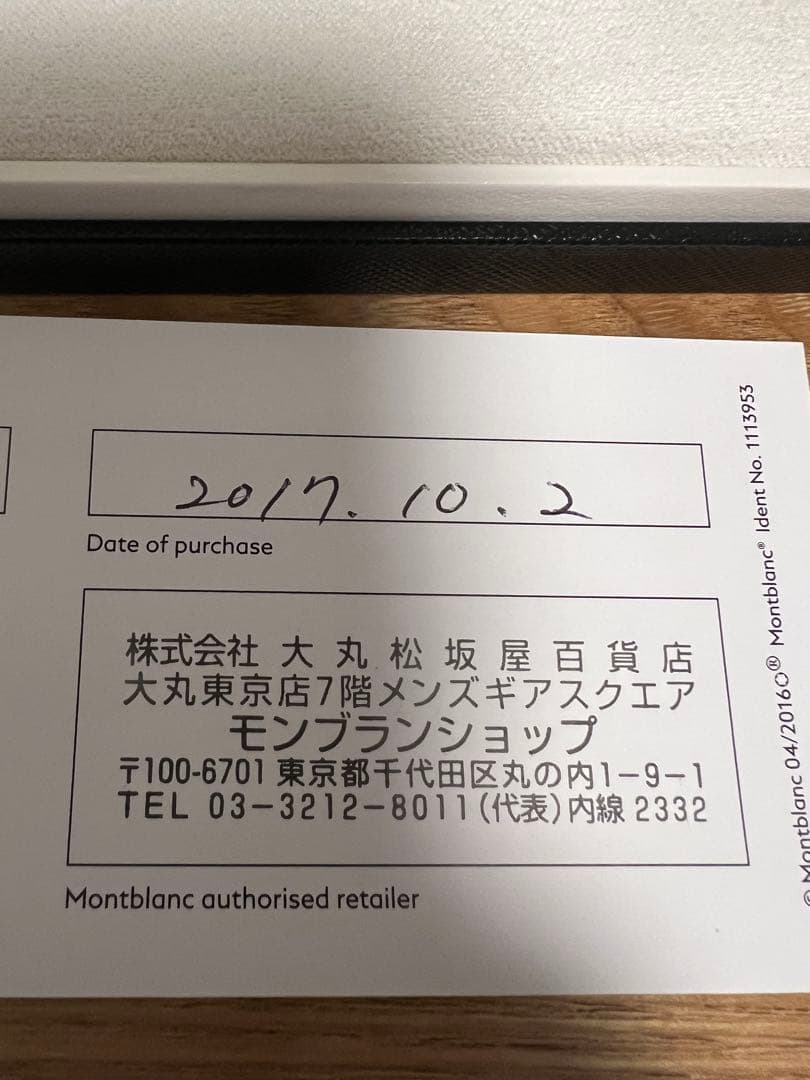 モンブラン　マイスターシュテュック　クラシック　プラチナ　 ボールペン