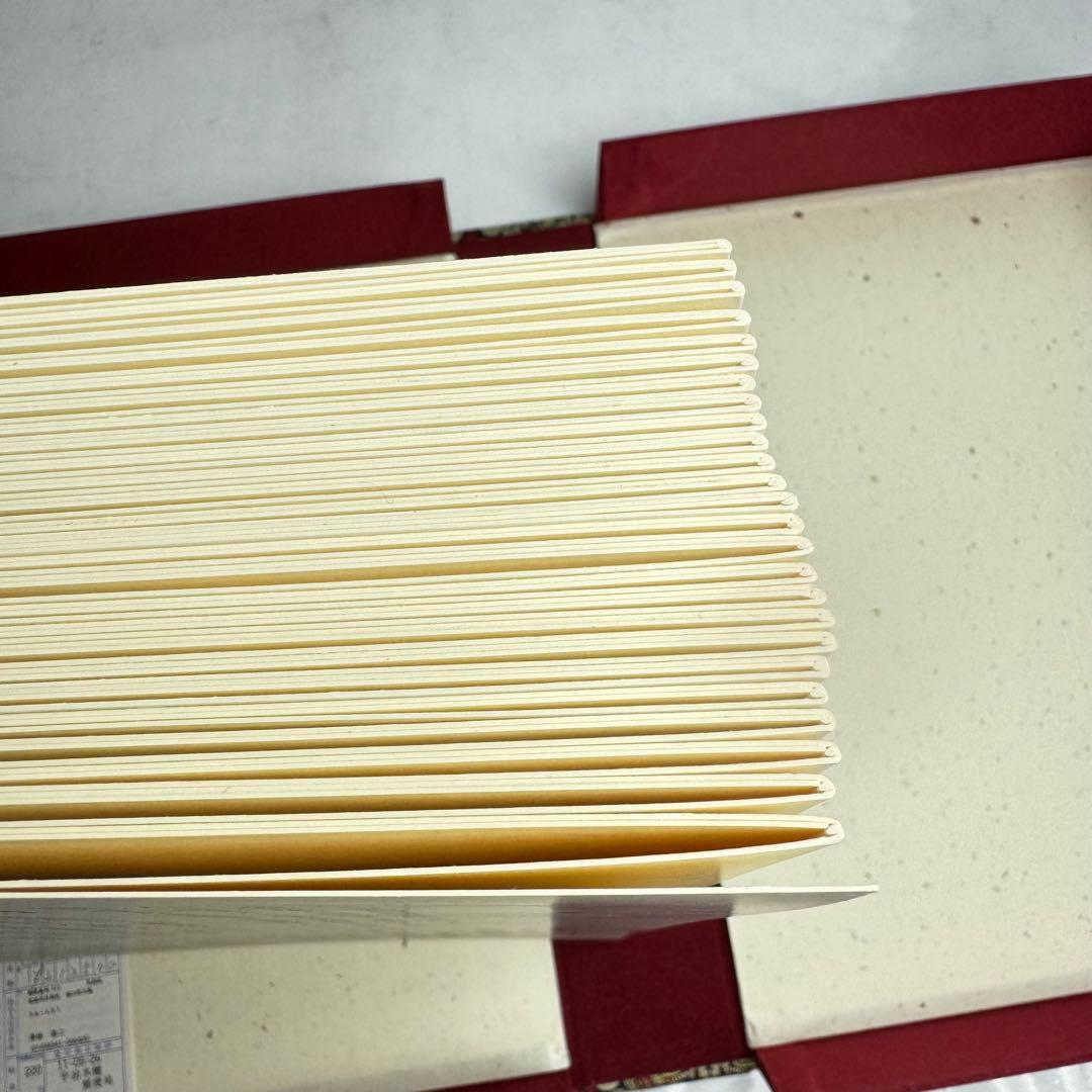 DA803 織賓名錦集　定価¥212,500