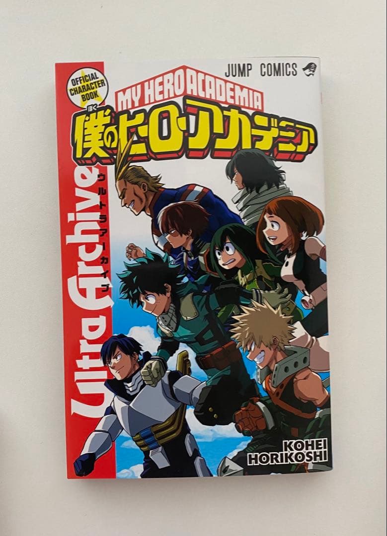 僕のヒーローアカデミア 1～39巻 公式ファンブック ガイドブック 他特典