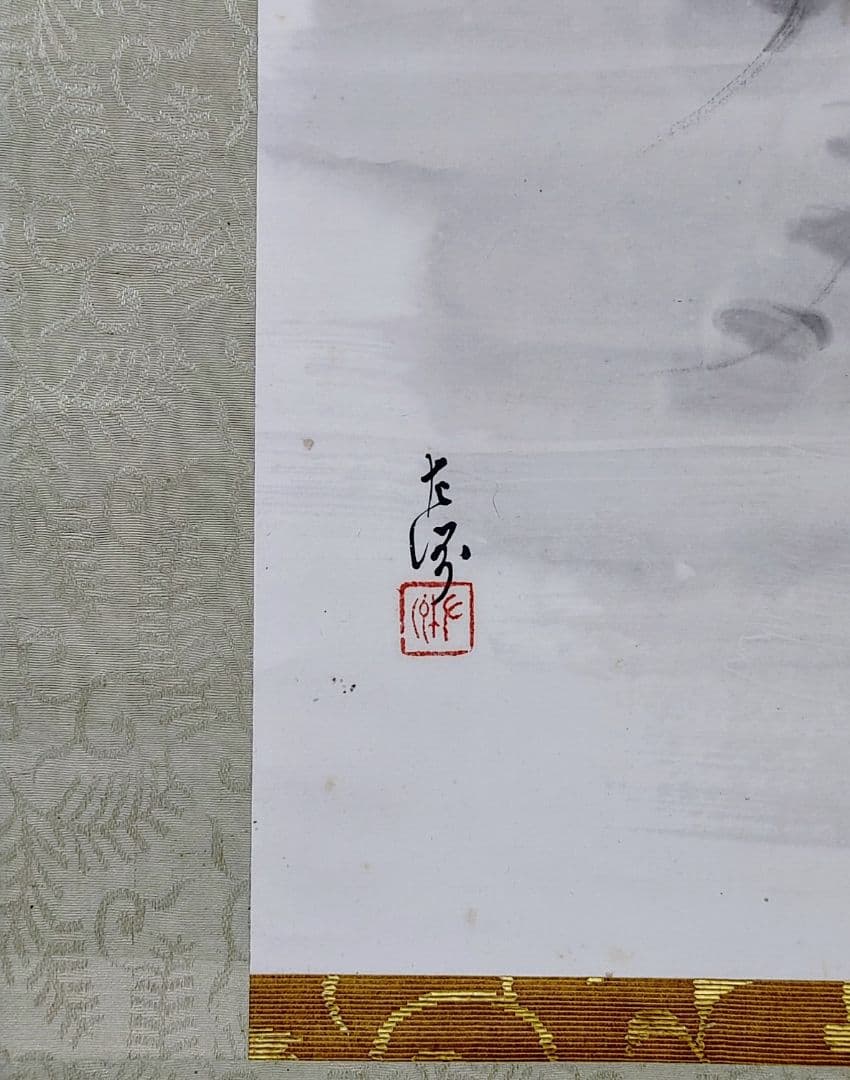 中村左洲　ランチュウ図　掛け軸