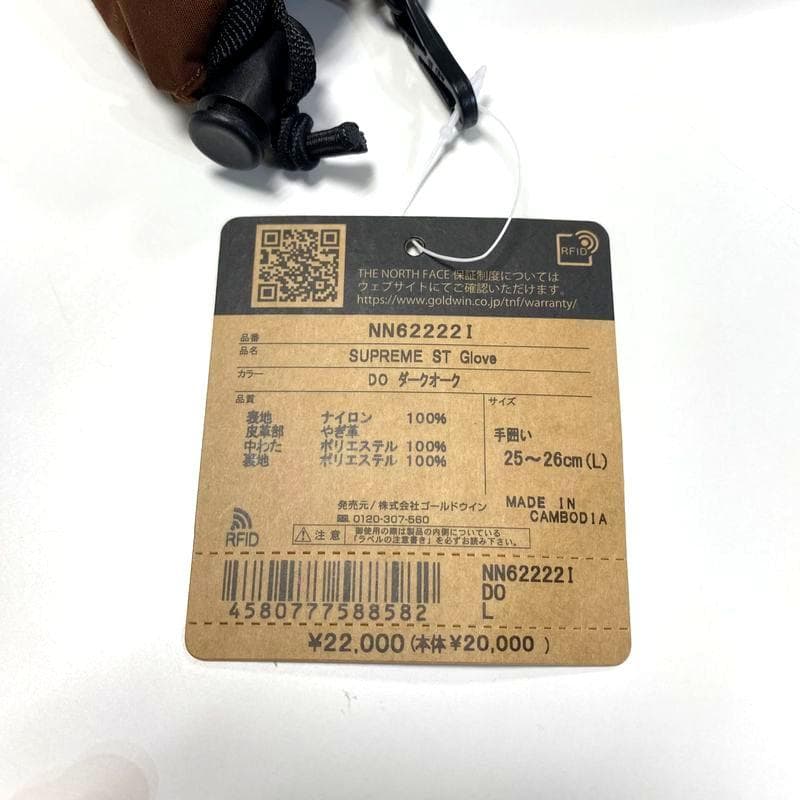 小物 Supreme/THE NORTH FACE STEEP TECH Glove
