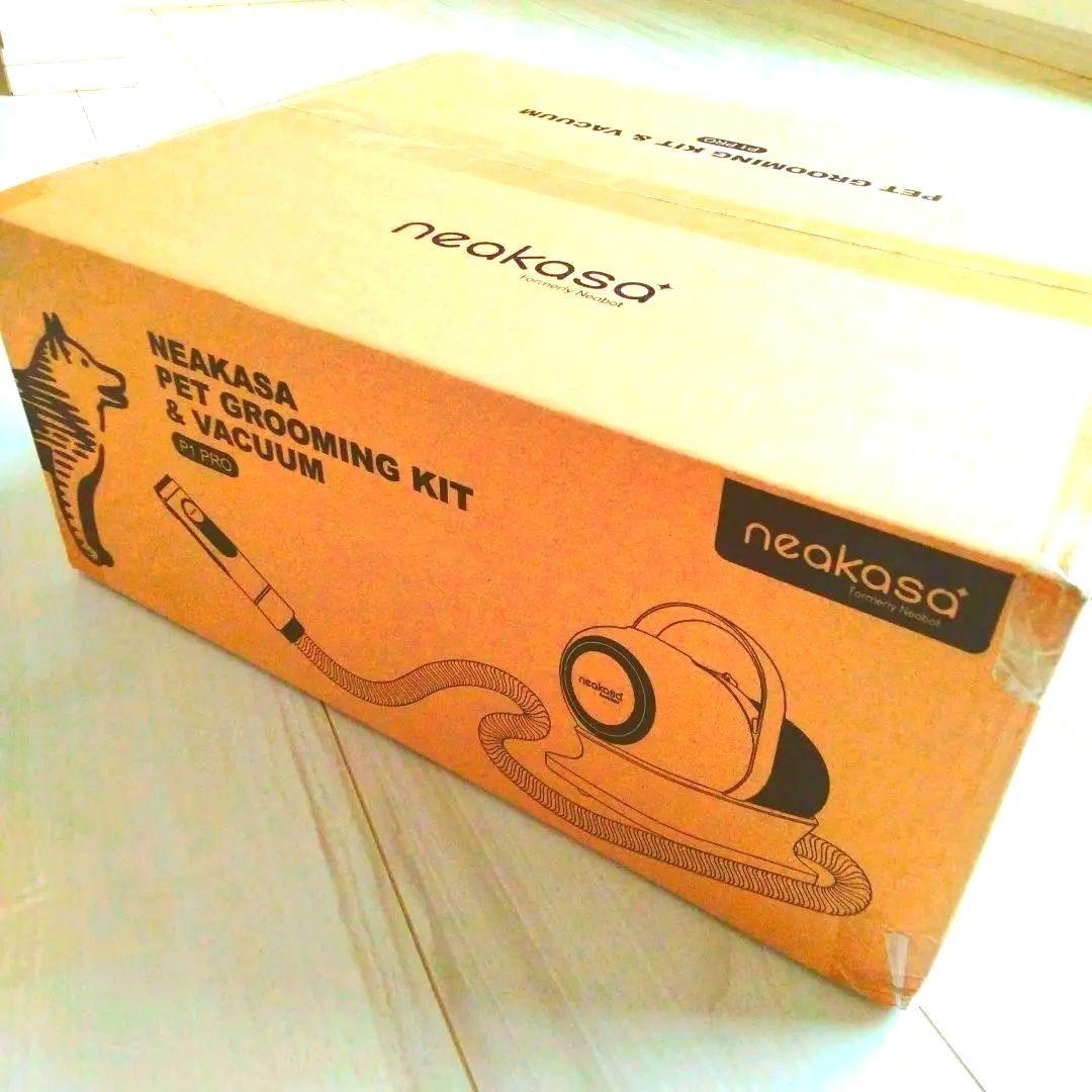 Neabot ペット用 バリカン　犬 猫 ペットグルーミングセット　トリミング