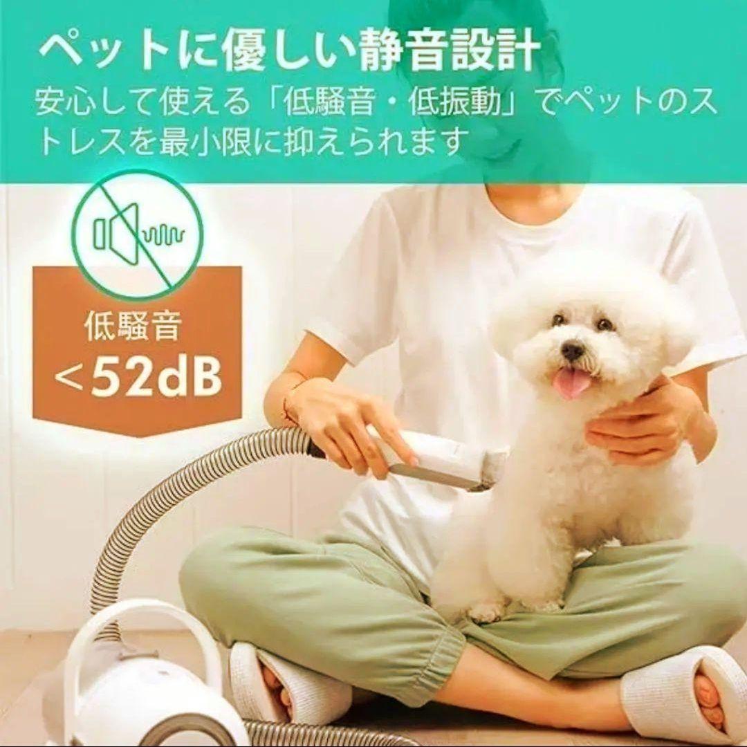 Neabot ペット用 バリカン　犬 猫 ペットグルーミングセット　トリミング