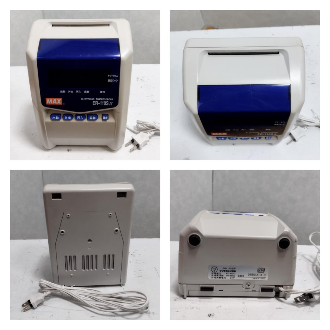 Y♢562 MAX タイムレコーダー ER-110S IV タイムカード付き！